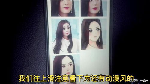 如何用一张自己照片制作微信动态表情包能自动添加文字,太好玩