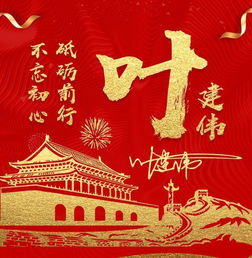 您该换个微信头像了,20款红色爱国主题签名头像,快来带走换上吧
