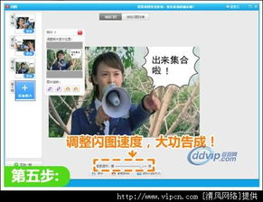 真人搞笑表情包闪图