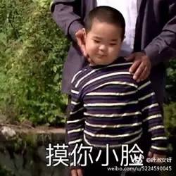 谢腾飞是谁一夜之间竟火遍了微信表情届