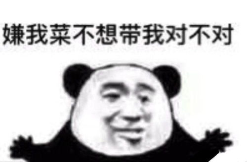 沙雕表情包呼叫好兄弟,在吗