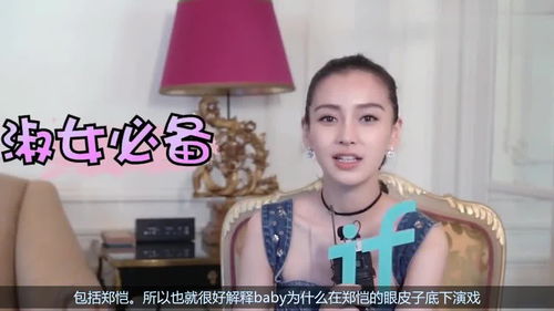 baby假装喝盐水被齁到,有谁注意到王彦霖的表情很真实了