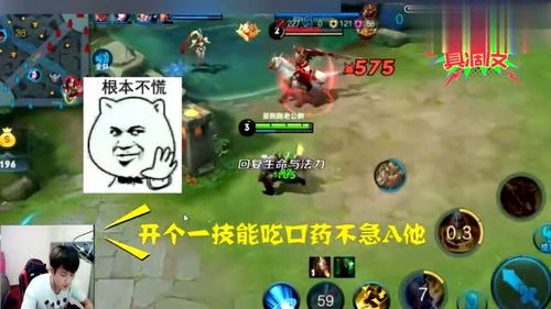 王者荣耀搞笑黄忠团战疯狂走位输出,没人打得到我