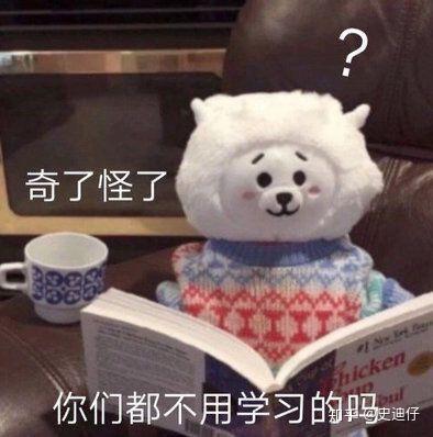 班上的人把班主任惹生气了,我身为班长,我怎么哄哄她呀