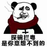 恶搞贪玩蓝月表情包微信头像图片大全