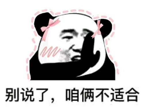 爆笑gif难道你看不到妹子一脸嫌弃,你就没点自知之明吗