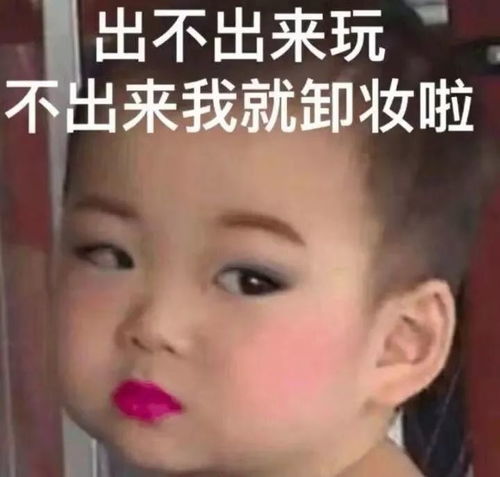 别丧了,私藏的沙雕图都给你