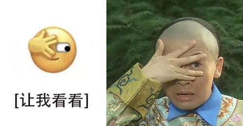 微信表情上新啦