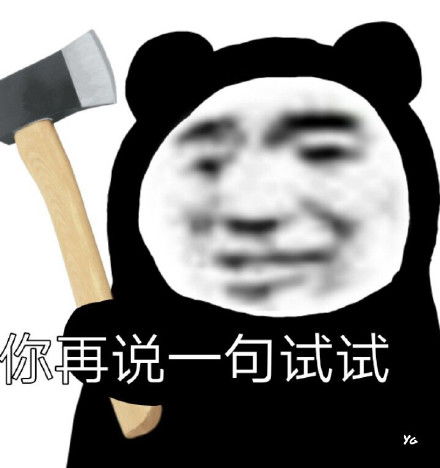 撒一波狗粮,撩老公表情包