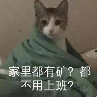 可爱沙雕表情包