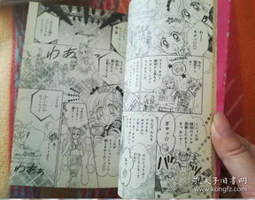 卡通女生可爱头像武内直子