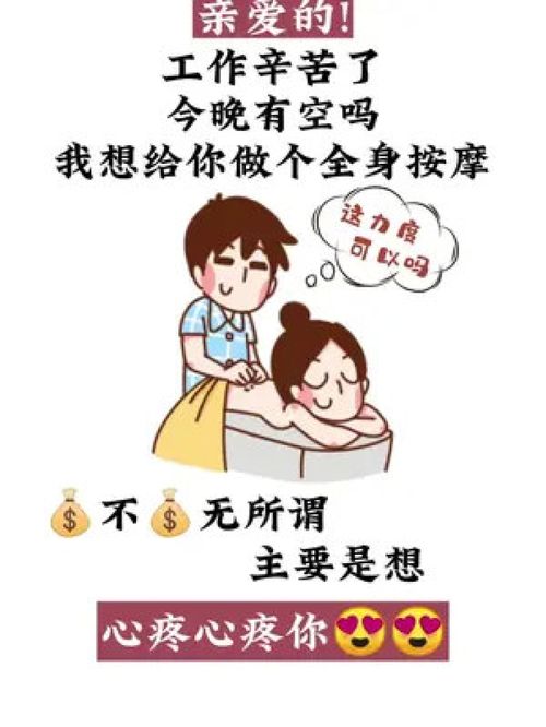 右上角搜包子取图下载表情包情侣搞笑