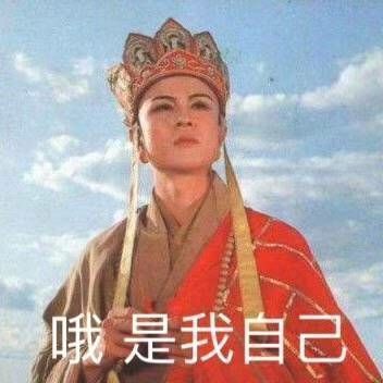 七夕有没有什么适合单身狗发朋友圈的文案或者表情包