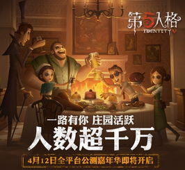 第五人格空降榜首,力压抖音吃鸡或成新一代霸主