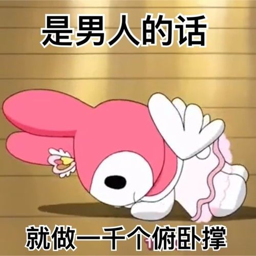 有没有什么阴阳怪气的emoji或表情包