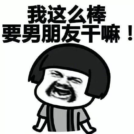 据说只有音乐生才会懂的梗