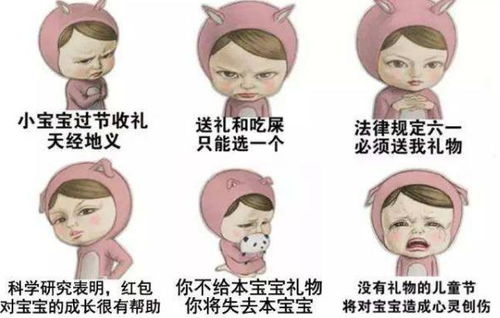 六一儿童节的朋友圈文案儿童节你想过,儿童不宜的事你又要做