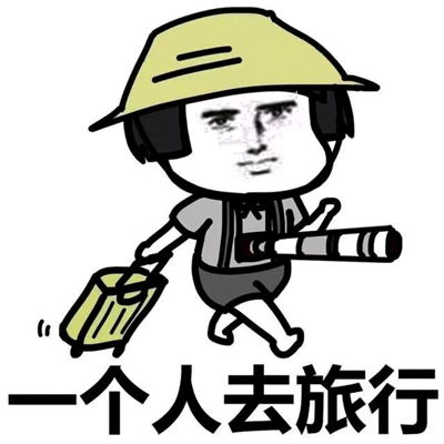 幽默笑话昨天一个催债的疯狂打我电话,我接后告诉她你打错了