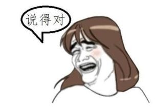 救命表情包搞笑图片开心一笑