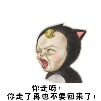 qq卡通女生表情包