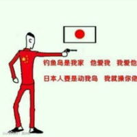 男生那种动漫的霸气头像,上边还带字,也不晓得是什么类型的,在网上怎么搜