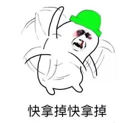 搞笑表情大全樱友藏