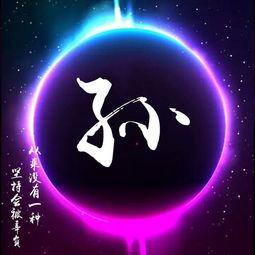 你的微信头像该换换了,18张炫彩星空姓氏头像,来领取带走吧