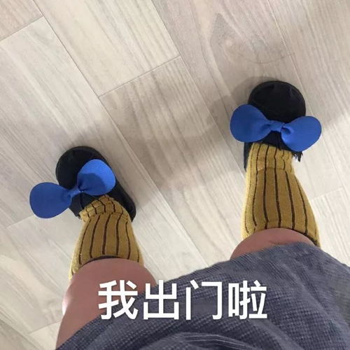 今日沙雕表情包