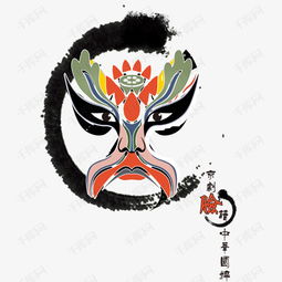 脸谱文化素材图片免费下载高清psd千库网图片编号7074993