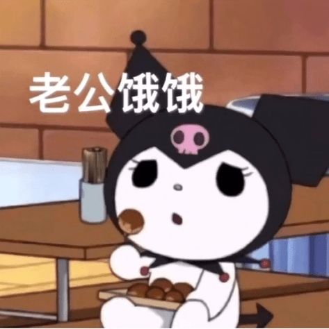 抖音表情包动图精选