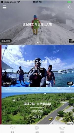 南瓜短视频正式版下载南瓜短视频正式版安卓版下载