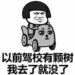 幽默笑话喂110吗,我绑架了一个人,我现在自首了,你来抓我吧