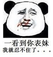 开心一刻听说结婚要花不少钱