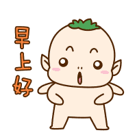 7月3日最漂亮早上好动态表情图片大全,早晨好动图美图大全