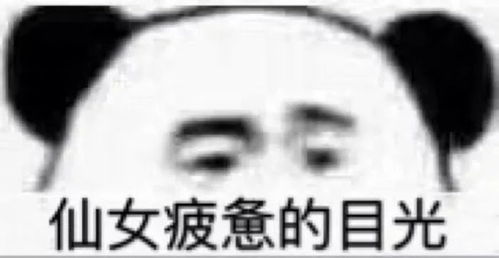 习惯性眯眼的你,可能比别人老得更快