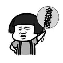蘑菇头表情包找一个符合自己的人