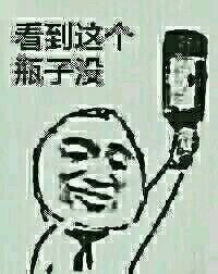 表情包二次元表情包动堆糖,美好生活研究所