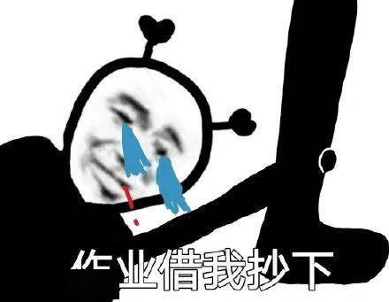 超实用沙雕熊猫头表情包