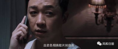 白夜追凶承包了闷骚直男们的微表情管理