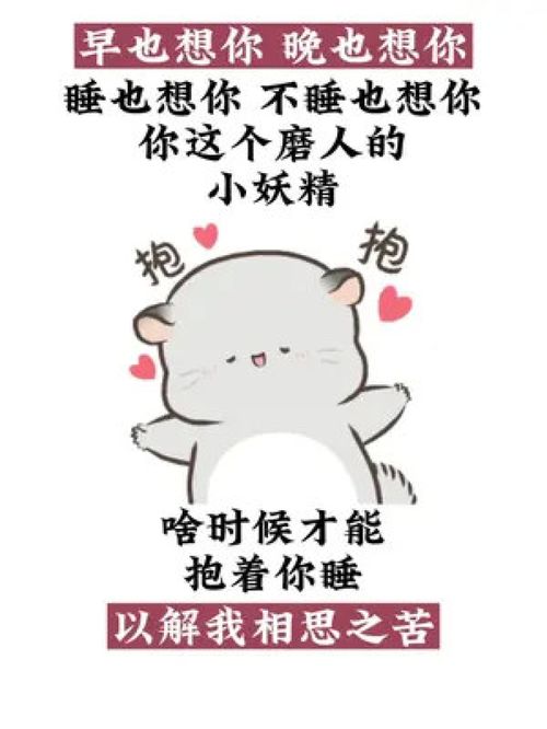 右上角搜包子取图下载表情包搞笑情侣