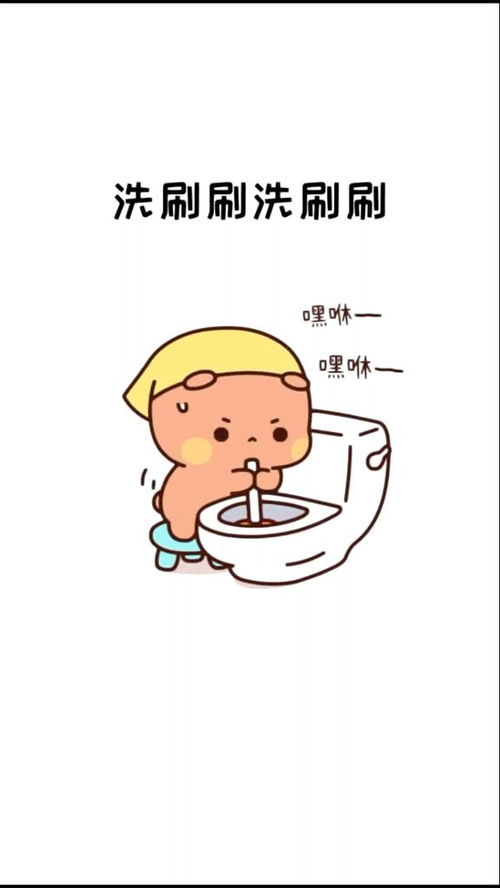 我有你刷马桶的视频搞笑表情包大张伟大可不必每帧都是表情包