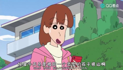 蜡笔小新风间模仿小新的样子去聊美女,动作表情超级像