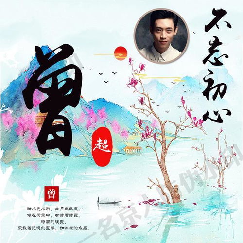 用您名字制作专属微信头像,唯美古风藏头诗姓氏头像,喜欢请带走