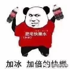 珠海良辰吉时这家火爆台湾综艺圈的奶茶店,终于开到珠海啦