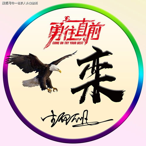 朱姓头像大全霸气十足