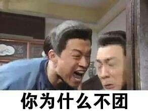 咆哮帝马景涛带字搞笑表情包我又掉了一颗星