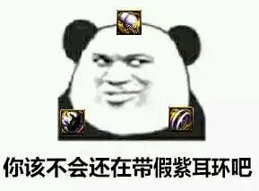 dnf有了有了表情包