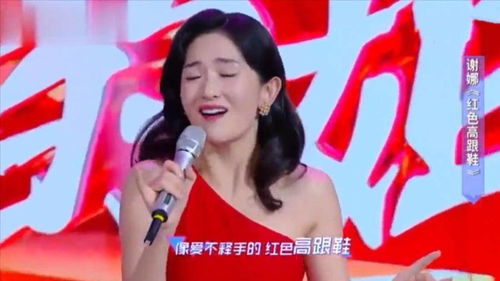 谢娜模仿刘敏涛唱歌,动作表情简直本尊附体谢娜的搞笑模仿片段