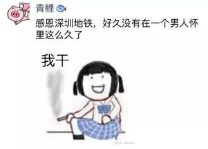 周末在家,我要被朋友圈的沙雕笑死了哈哈哈哈哈