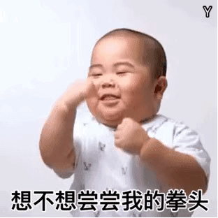 微信可爱聊天表情包